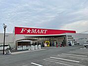 ホームセンター「F☆MART北楠店まで989ｍ」