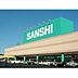 周辺：スーパー「スーパーサンシサンビーム店まで791ｍ」