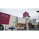 スーパー「イオン四日市北店まで799ｍ」