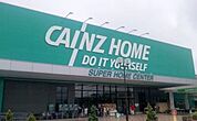 ホームセンター「カインズホームみえ川越インター店まで2203ｍ」