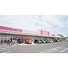 スーパー「マックスバリュ鈴鹿店まで2031ｍ」