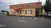 飲食店「なか卯鈴鹿道伯店まで631ｍ」