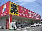ドラックストア「サンドラッグ鈴鹿店まで612ｍ」