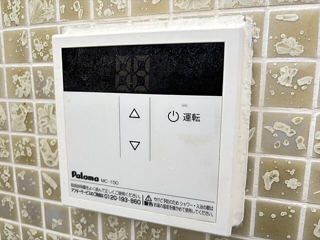 浴室