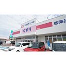 ドラックストア「ココカラファイン岡田店まで3612ｍ」