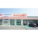 スーパー「ぎゅーとらラブリー平田店まで877ｍ」