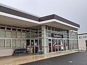 マックスバリュ鈴鹿住吉店まで2500m