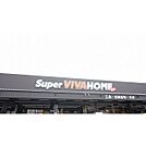 ホームセンター「スーパービバホーム鈴鹿店まで1965ｍ」