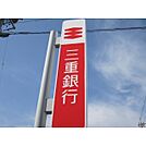 郵便局「白子郵便局まで772ｍ」