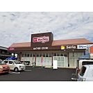 マックスバリュ若松店まで1549m