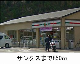 ベル・エトワレ  ｜ 京都府京都市右京区鳴滝松本町25番5号（賃貸アパート1R・1階・30.98㎡） その8