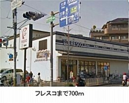 エコー桂  ｜ 京都府京都市西京区桂徳大寺東町（賃貸アパート1R・1階・33.76㎡） その17