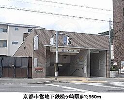 ジラソーレ・M2  ｜ 京都府京都市左京区松ケ崎芝本町6番1号（賃貸アパート1R・1階・35.98㎡） その11