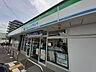 周辺：ファミリーマート 西院清水町店まで280m