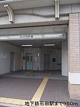 フェリーチェ1  ｜ 京都府京都市伏見区醍醐東合場町（賃貸アパート1LDK・2階・41.34㎡） その19