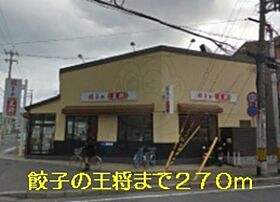 京都府京都市右京区梅津石灘町（賃貸マンション1K・3階・28.30㎡） その18