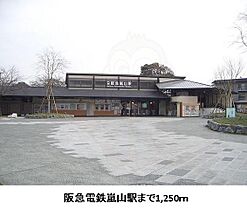 京都府京都市右京区嵯峨中山町（賃貸アパート1LDK・2階・42.37㎡） その18