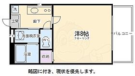 フラッティ梅小路  ｜ 京都府京都市下京区猪熊通塩小路下る南夷町（賃貸マンション1K・1階・23.18㎡） その2