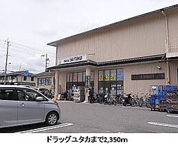 京都府京都市左京区上高野奥小森町（賃貸アパート1R・1階・32.90㎡） その20