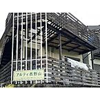 京都府京都市山科区西野山中畑町：物件画像／株式会社ＡＬＩＶＥ賃貸住宅サービス FC京都駅前店