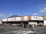 新鮮市場コスモまで2200m