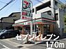 周辺：セブンイレブンまで170m