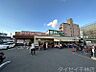 周辺：業務スーパー赤川店 605m