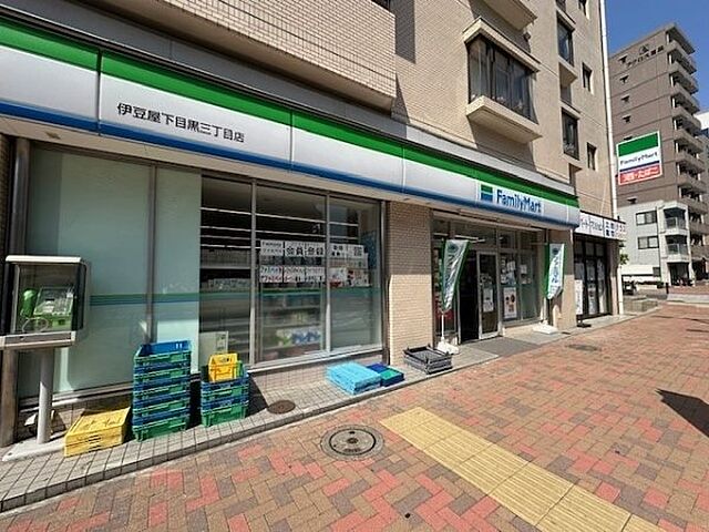 周辺 JR山手線 目黒駅 徒歩9分