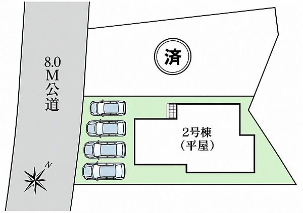 その他を拡大表示