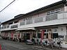 周辺：【スーパー】フレスコ嵯峨店まで501ｍ