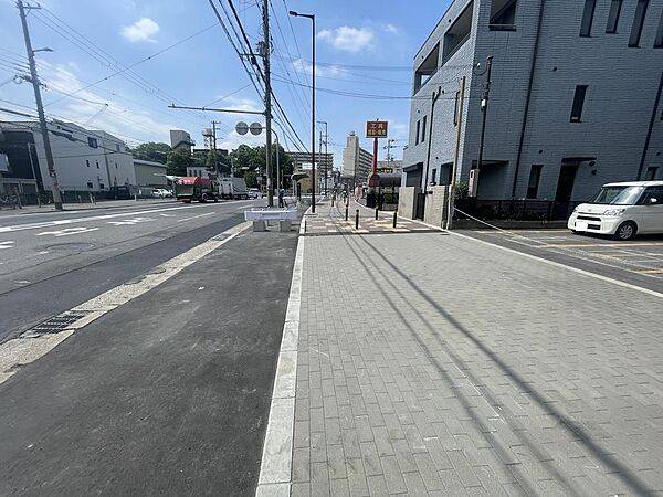 その他を拡大表示