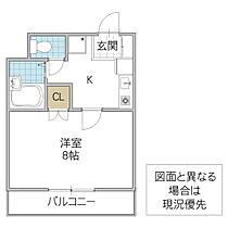 レナジアつくば 103号室 ｜ 茨城県つくば市筑穂（賃貸マンション1K・1階・25.00㎡） その2