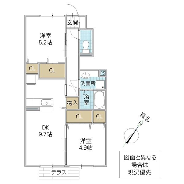 かえで II 102号室｜茨城県つくば市みどりの東(賃貸アパート2DK・1階・50.38㎡)の写真 その2