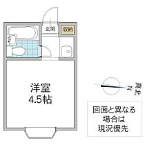 つくばビレッジ II 202号室 ｜ 茨城県つくば市春日（賃貸マンション1R・2階・11.60㎡） その2