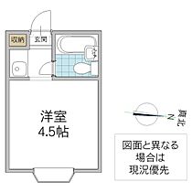 つくばビレッジ II 101号室 ｜ 茨城県つくば市春日（賃貸マンション1R・1階・11.60㎡） その2