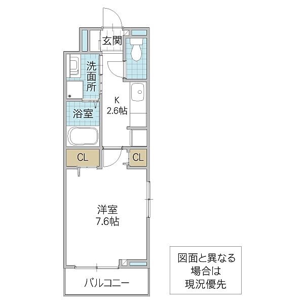 ララ・ハイレジデンス 201号室｜茨城県つくば市春日(賃貸アパート1K・2階・27.02㎡)の写真 その2