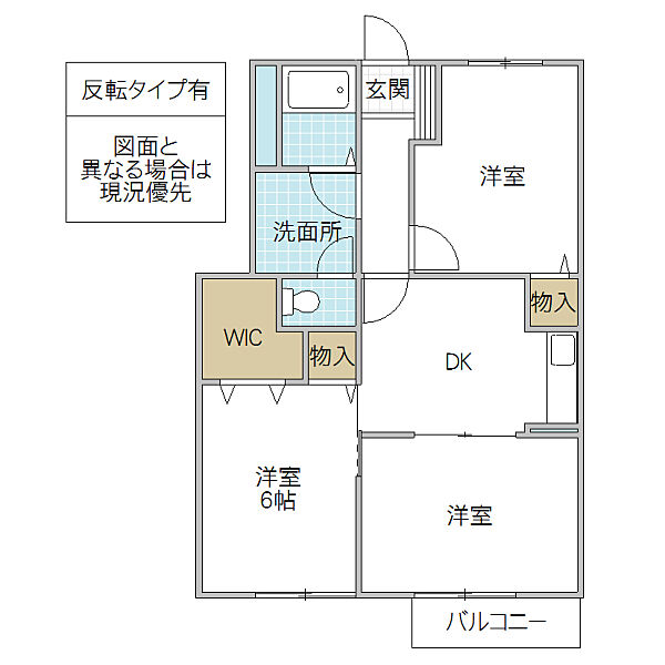 ボヌール・ペイザージュ 102号室｜茨城県つくば市花畑(賃貸アパート3DK・1階・55.58㎡)の写真 その2