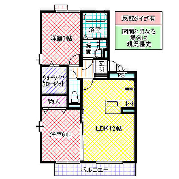 ラ・シャンブル A棟 203号室｜茨城県つくば市花畑(賃貸アパート2LDK・2階・56.24㎡)の写真 その2