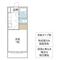 メゾンT・S・K 211号室 ｜ 茨城県つくば市苅間（賃貸アパート1K・2階・23.18㎡） その2