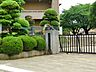 周辺：牛久市立中根小学校（1700m）