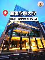 アソルティ関内大通公園  ｜ 神奈川県横浜市南区永楽町2丁目（賃貸マンション1DK・2階・30.24㎡） その12