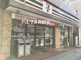 神奈川県横浜市中区翁町2丁目（賃貸マンション1K・6階・22.75㎡） その20