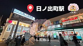 ラグジュアリーアパートメント横浜黄金町  ｜ 神奈川県横浜市中区黄金町1丁目（賃貸マンション1DK・7階・29.47㎡） その30