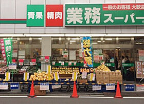 フォレストスリー  ｜ 神奈川県横浜市港南区日野7丁目（賃貸アパート1LDK・1階・47.63㎡） その14