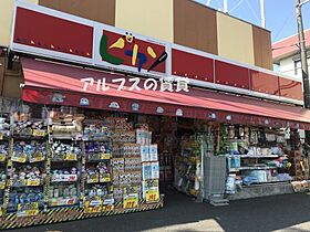 フォレストスリー  ｜ 神奈川県横浜市港南区日野7丁目（賃貸アパート1LDK・1階・47.63㎡） その16