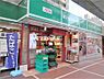 周辺：【スーパー】まいばすけっと蓬莱町店 まで169ｍ