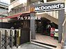 周辺：【ファーストフード】マクドナルド 根岸駅前店まで1056ｍ