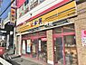 周辺：【その他】松屋 保土ヶ谷店まで693ｍ