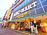 周辺：【ショッピングセンター】ABC-MART Grand Stage横浜西口店まで854ｍ