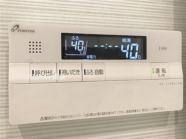 ＫＤＸレジデンス横濱紅葉坂